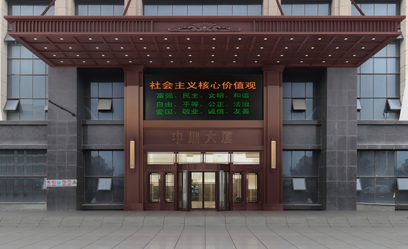 公司介绍图片