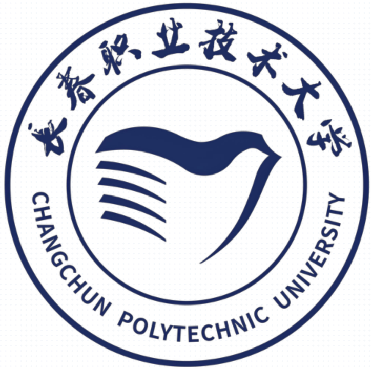长春职业技术大学