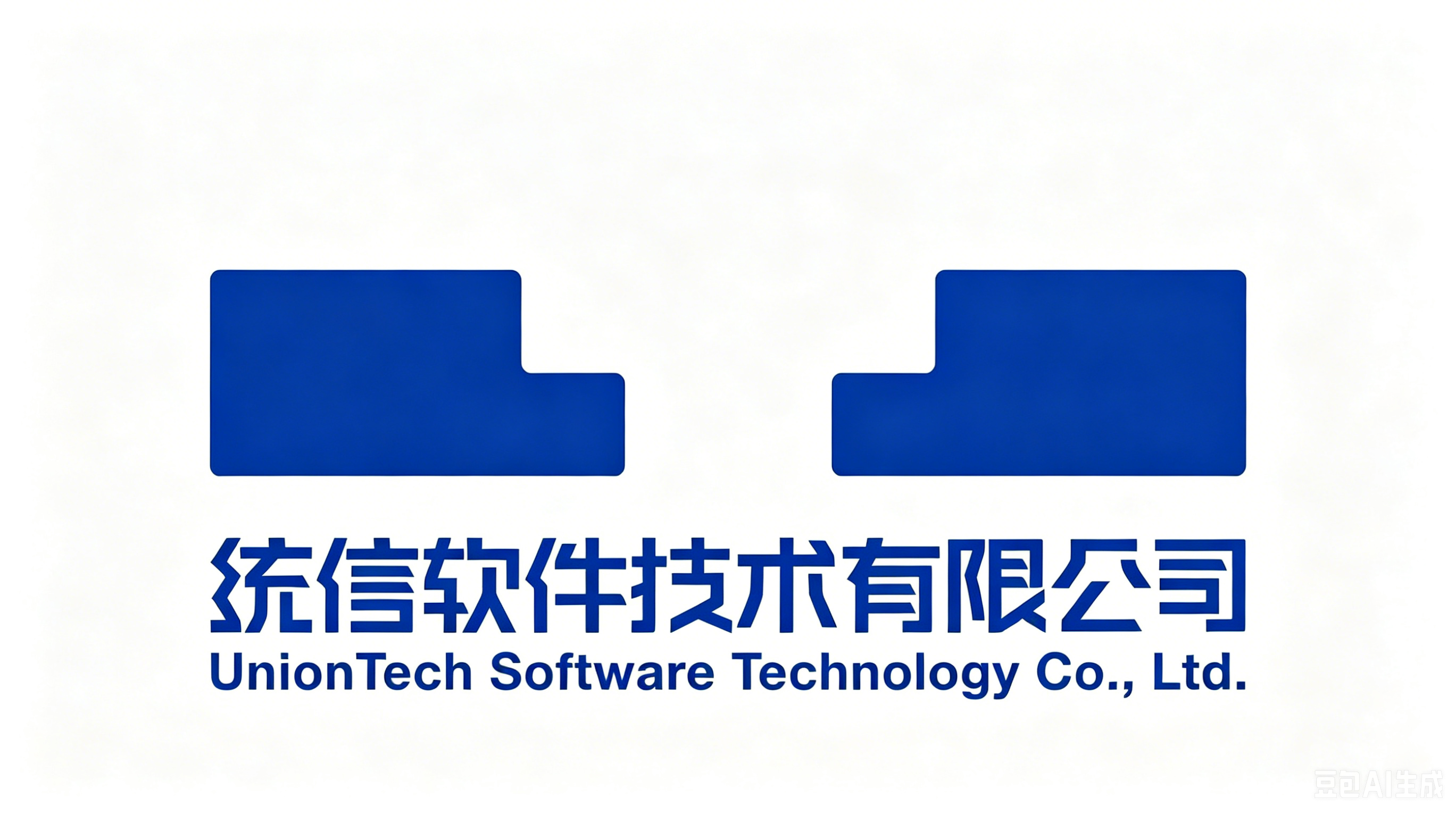 统信软件技术有限公司