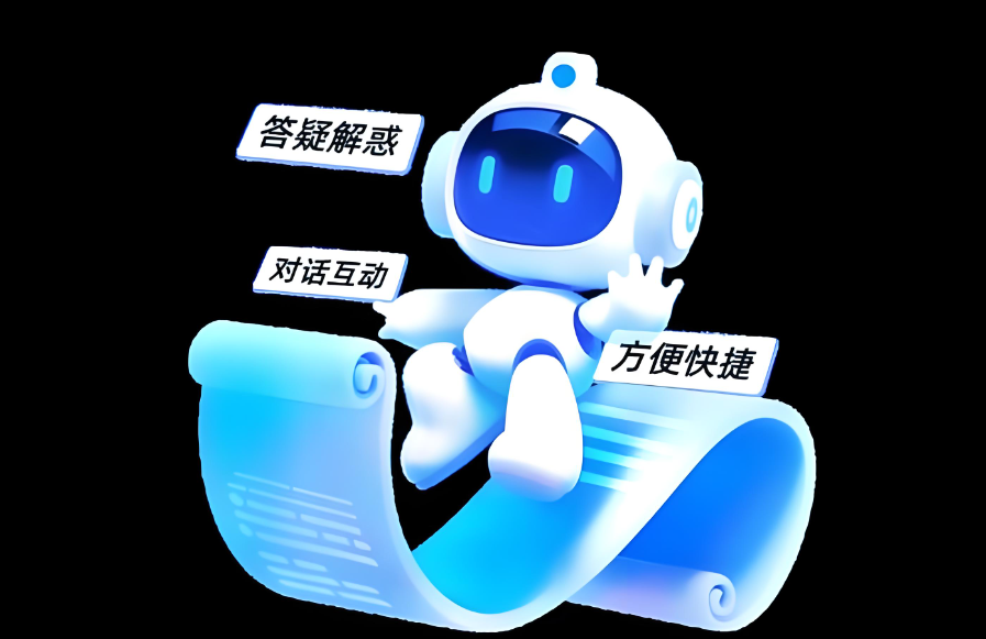 一网通办