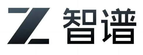 智谱华章